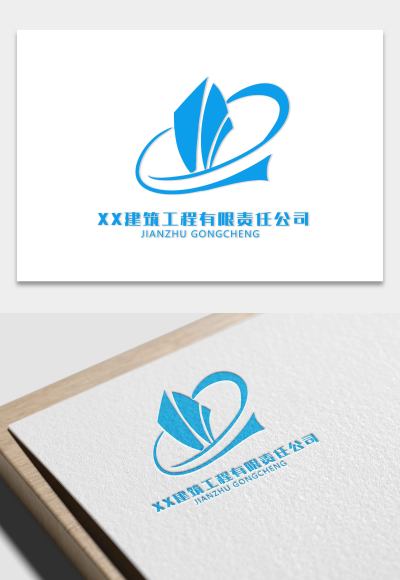 建筑工程有限公司logo